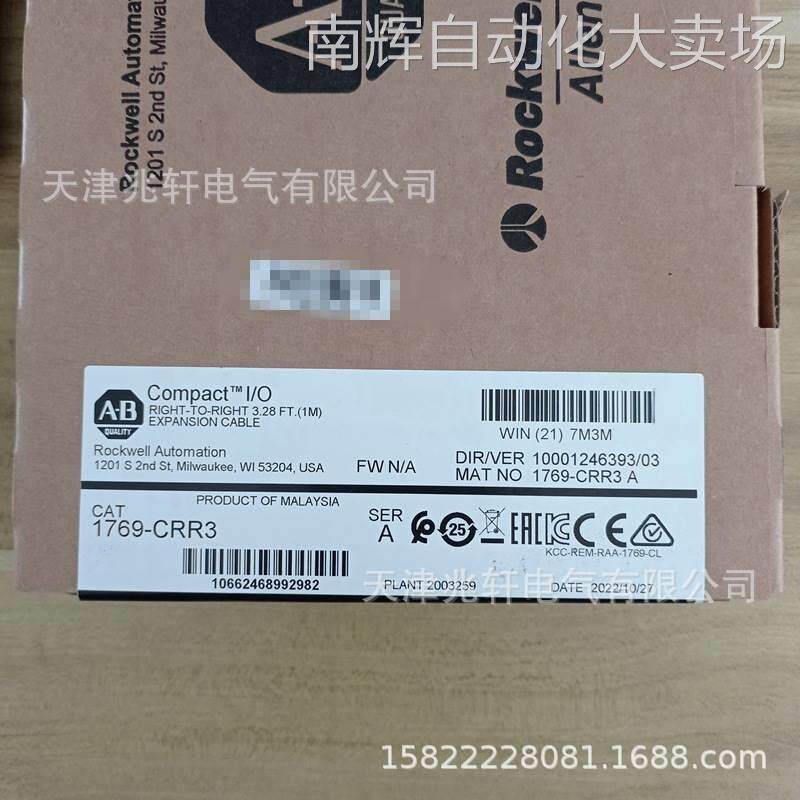 1769模块AB罗克韦尔1769-CRR3美国AB 1769-CRR3模块