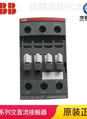 ABB 交/直流通用线圈接触器 AF26Z-30-00-21*24-60V AC/20-60V DC