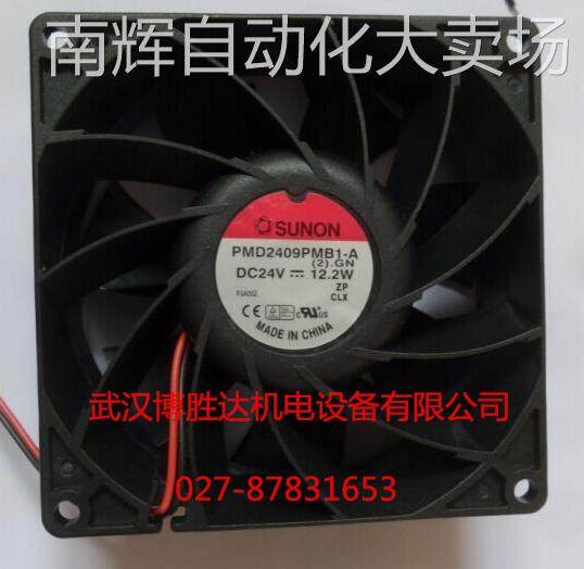 A1179-HBL.TC.GN 原装建准SUNON散热风扇 115V 176*176*89mm,鲜花速递/花卉仿真/绿植园艺,鲜花拱门,淘宝优惠券,粉丝福利购,淘宝优惠卷