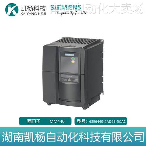 全新西门子变频器6SE6440-2AD25-5CA1 MM440, 480V5.5KW 有滤波器