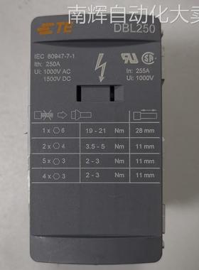 TE 泰科接线端子 DBL250 DBL125 DBL80 螺钉压线框接线10182511