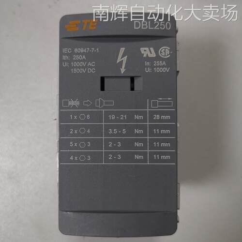 TE 泰科接线端子 DBL250 DBL125 DBL80 螺钉压线框接线10182511