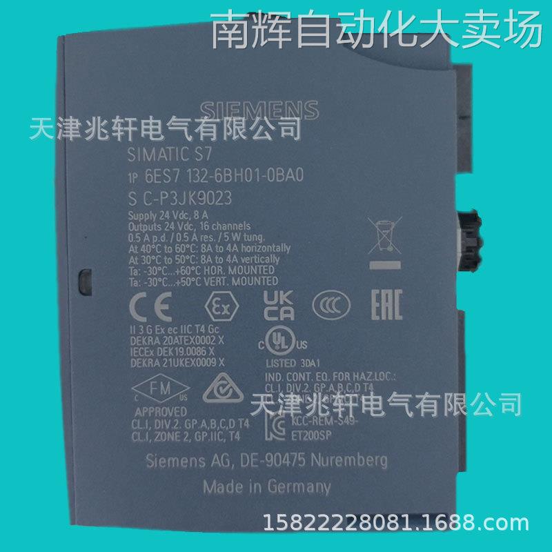 西门子6ES7134-6PA00-0CU0模块6ES71346PA000CU0模块ET200SP模块