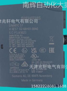 西门子6ES7134-6HB00-0DA1模块6ES71346HB000DA1模块ET200SP模块