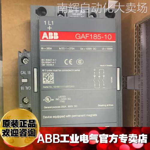 ABB交直流接触器GAF750-10-11*100-250V AC/DC/10111562