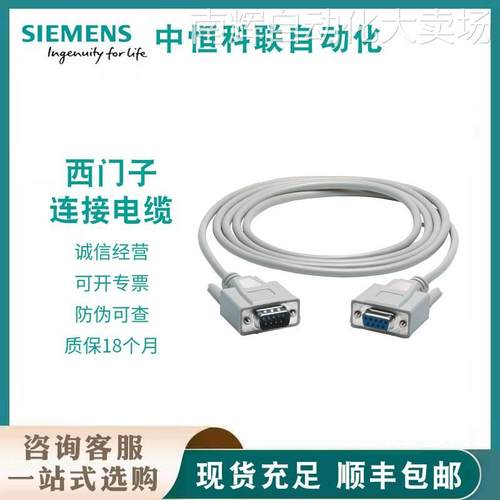 全新S7-200/300 plc编程电缆USB-MPI线6ES7972-0CB20-0XA0