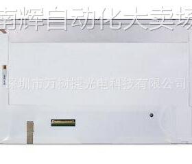 TM101DDHG01-72天马10.1寸1024*600 WSVGA工业车载LVDS LEDdriver