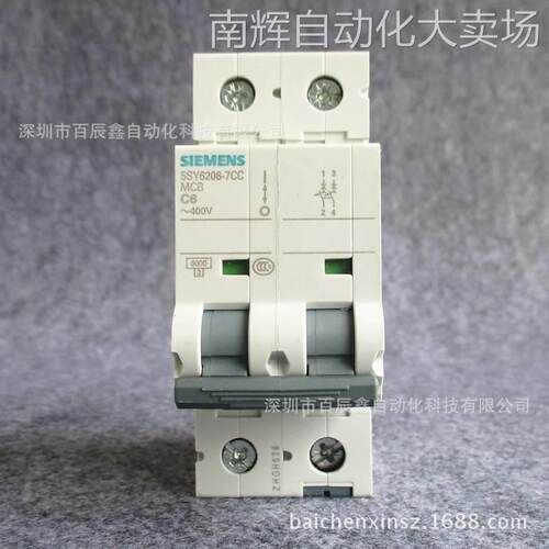 现货5SJ72107CC20西门子小型断路器，空气开关5SJ7210-7CC20