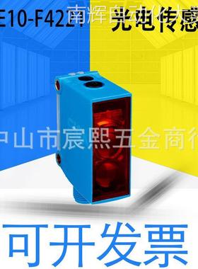 全新原装GTE10-F4221小型漫反射光电传感器 PNP输出订货号1102212