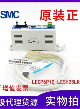 全新原装正品SMC电缸驱动器 LECP6P1D-LESH25LK-150