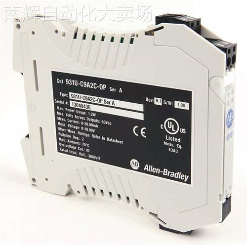 原装 931U-C9C7C-BC 美国AB罗克韦尔信号转换器 升级为931S-U392