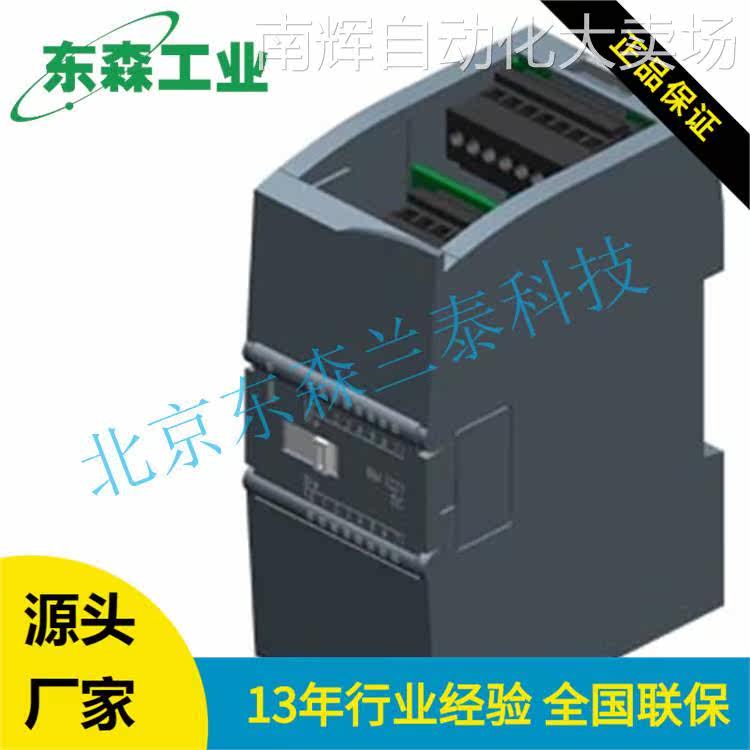 6ES7221-1BH32-0XB0,电子元器件市场,连接器,淘宝优惠券,粉丝福利购,淘宝优惠卷