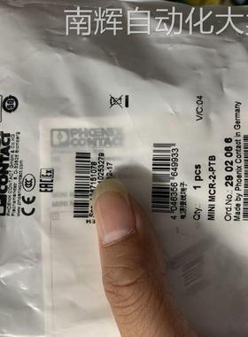 PHOENIX菲尼克斯电源接线端子 MINI MCR-2-PTB 2902066