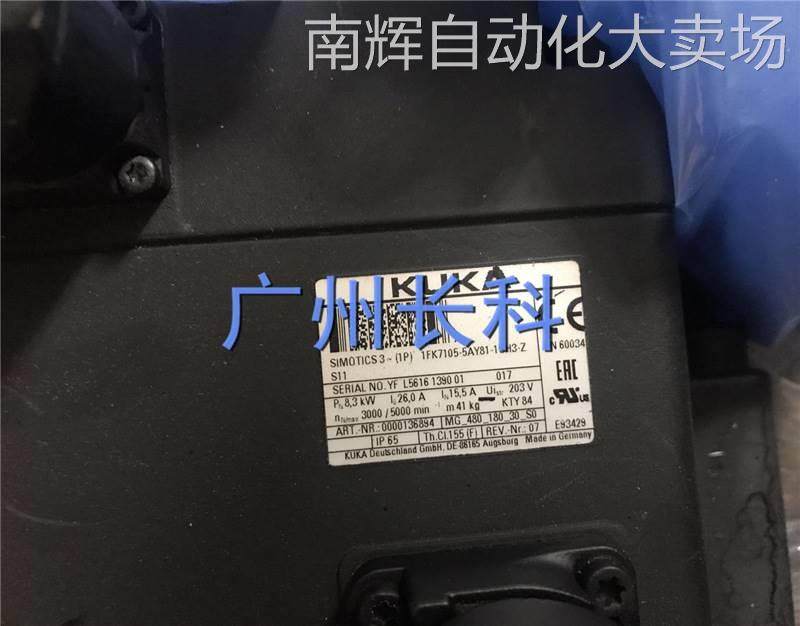 1FK7105-5AY81-1SH3-Z S11，库卡 00-136-894，MG_480_180_30_S0