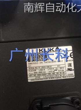 1FK7105-5AY81-1SH3-Z S11，库卡 00-136-894，MG_480_180_30_S0