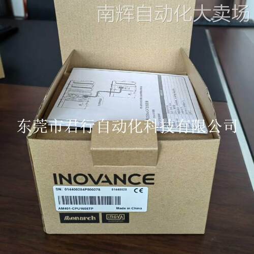 汇川AM401-CPU1608TN PLC控制器模块