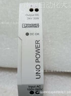 菲尼克斯2902991开关电源全新正品实物图需议价销售