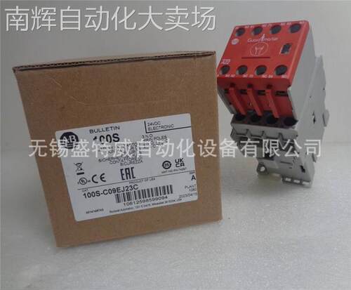 原装现货 100S-C09EJ23C 美国AB罗克韦尔 安全接触器 9A 24VACDC