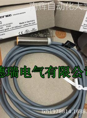 全新原装德国IFM易福门传感器接近开关IF6028 IF6029 IF0303