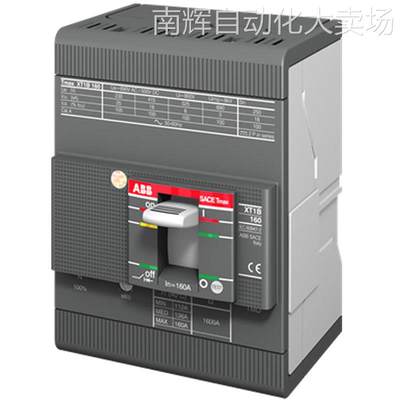 ABB塑壳电动机保护断路器XT4L160 MA10 Im=50/100 FF 3P