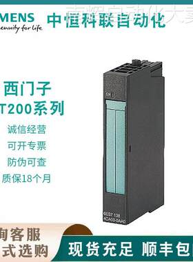 6ES7193-6BP00-0DA1西门子BU15-P16+A0+2D/T基座单元A1模组
