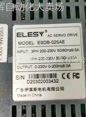 原装现货ESDB-025AEC 升级为 ESDB-025AE 伊莱斯ELESY 驱动器 2KW