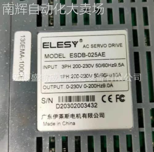 原装现货ESDB-025AEC 升级为 ESDB-025AE 伊莱斯ELESY 驱动器 2KW