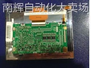 TCG058QVLAA-G00 Kyocera 5.8inch320*240QVGA京瓷工业液晶屏停产