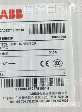 ABB隔离开关OT315E03P原装正品