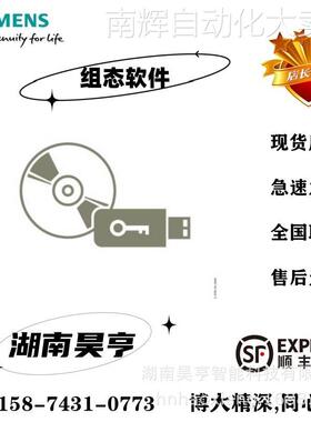 6AV2107-0UP00-0BB0西门子软件 精智/移动式面板6AV21070UP000BB0