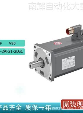 西门子1FL6052-2AF21-2LG1全新V90原装实际值编码器低惯量1.5KW