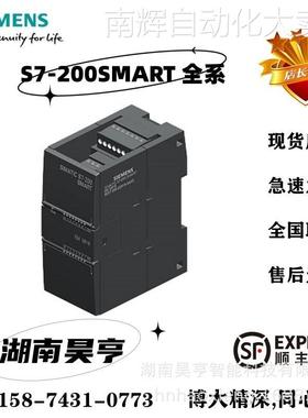 6ES7288-3AT04-0AA0西门子S7-200热电偶输入模块6ES72883AT040AA0