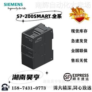 6ES7288-3AQ04-0AA0 PLC西门子S7-200 SMART模块6ES72883AQ040AA0