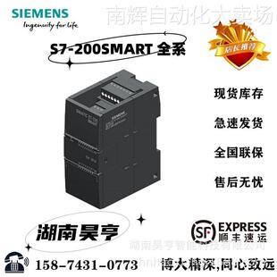 西门子6ES7288-3AM06-0AA0 S7-200SMART模拟模块6ES72883AM060AA0