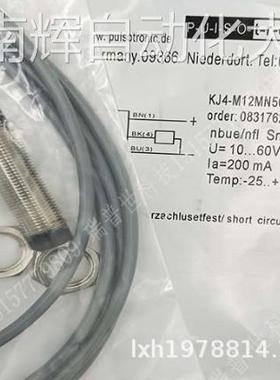 全新德国PULSOTRONIC波尔索接近开关KJ4-M12MN50-DPS-X0492