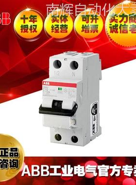 ABB40A剩余电流动作断路器DS201 C40 AC300;10231450