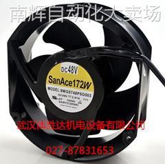 9WG5748P5H003/G003/G001 原装SANYO三洋防水散热风扇 48V 17251