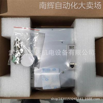 TPC7012Ei TPC7012Ew 昆仑通态7寸触摸屏 智能物联网触摸屏