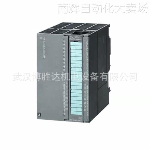 6ES7 313-6CG04-0AB0 S7-300CPU模块 6ES73136CG040AB0