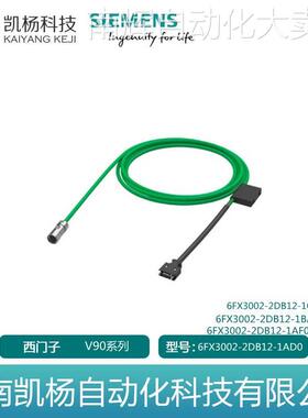 原装V90伺服绝对值编码器电缆6FX3002-2DB12-1AD0/1AF0/1BA0/1CA0