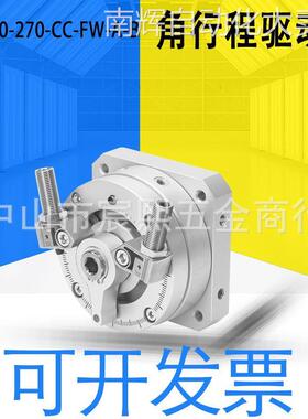 全新原装费斯托DSM-40-270-CC-FW-A-B角行程驱动器 双作用 547589