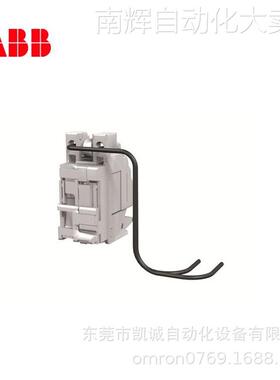 SOR-C 220-240Vac-220-250Vdc XT1/XT4 F/P有现货ABB 塑壳断路器