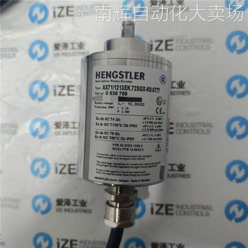 HENGSTLER编码器AX71/1213EK.72SGX-K0:5777原装
