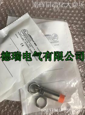 全新德国IFM易福门传感器交直流双组接近开关 IGC001 质保二年