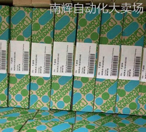 PHOENIX菲尼克斯电流变送器MCR-S-1-5-UI-DCI-NC 2814715