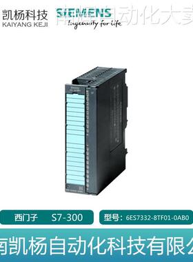 原装西门子正品S7-300 6ES7332-8TF01-0AB0 模拟输出PLC模块 包邮