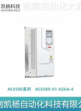 原装变频器ACS580 ACS580-01-026A-4三相电压400V额定功率11KW