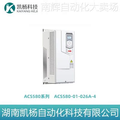 原装变频器ACS580 ACS580-01-026A-4三相电压400V额定功率11KW