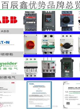 西门子触摸屏6AV2123-2GA03-0AX0全新原装 假一罚十