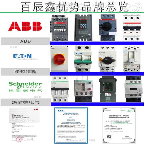 西门子触摸屏6AV2123-2GA03-0AX0全新原装 假一罚十